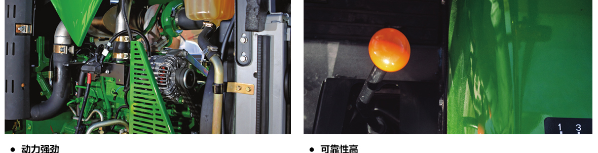 約翰迪爾JD1354-A拖拉機