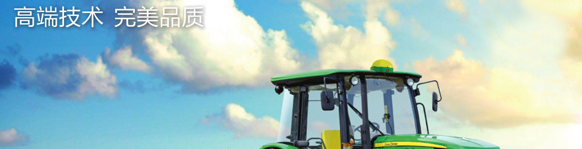 約翰迪爾JD1354-A拖拉機