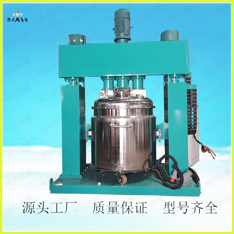 廠家供應三軸高速分散機立式液壓變頻分散機真空加熱反應釜帶刮壁