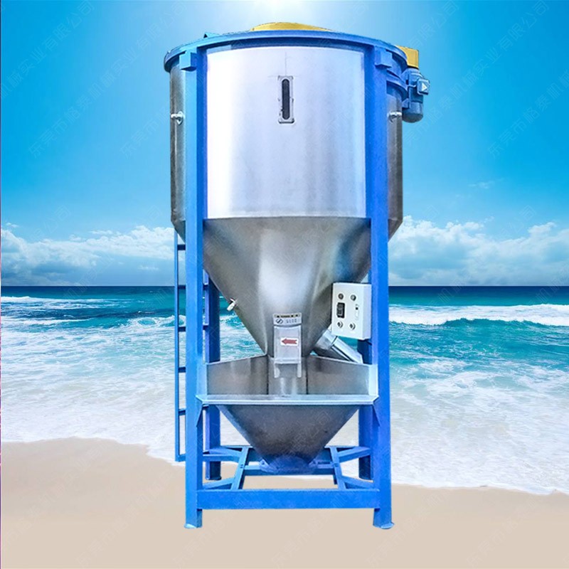 大型不銹鋼立式攪拌機再生橡膠混合料 PS塑料回料混合機塑料 顆粒