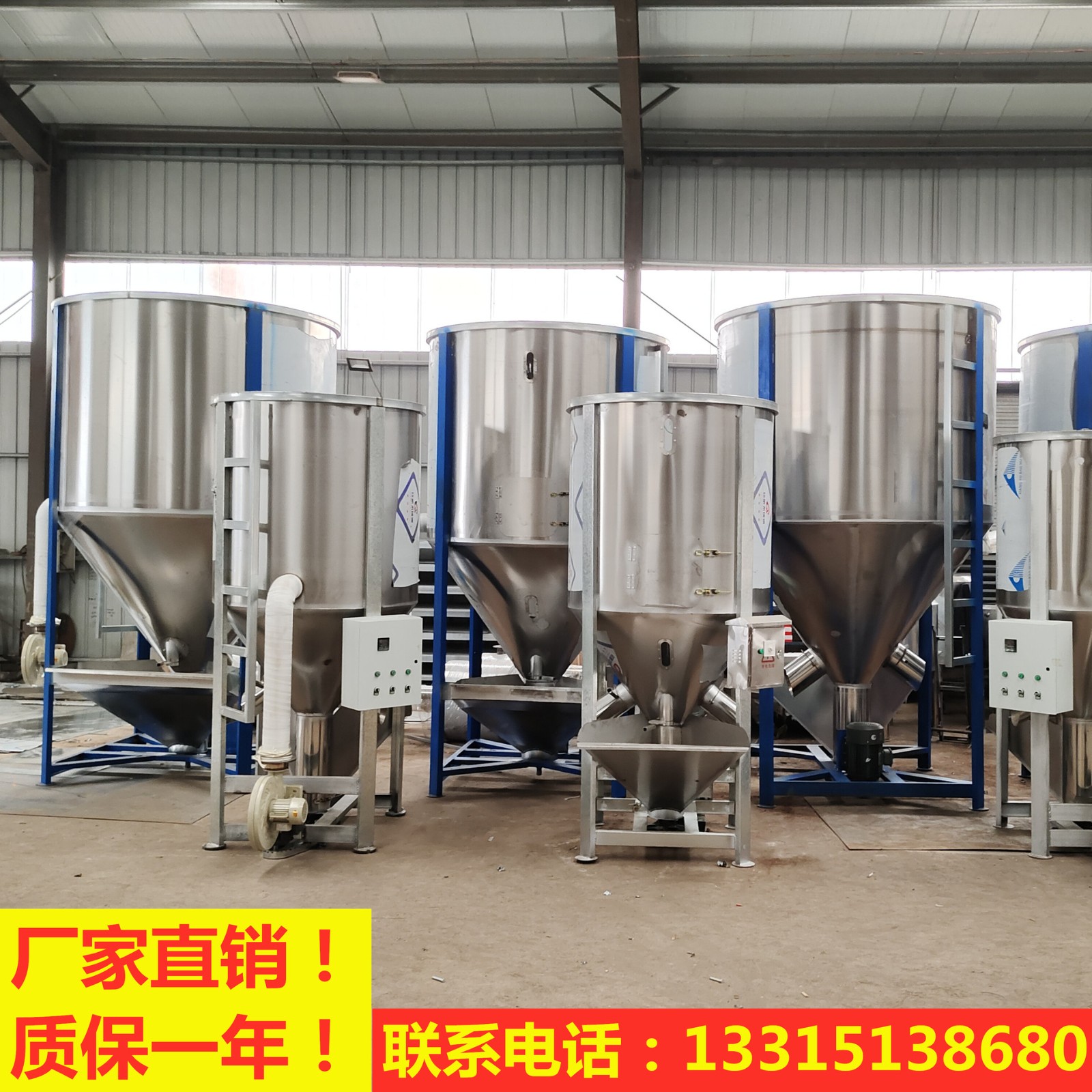 大型塑膠原料片料攪拌機新舊料色母混合機電加熱烘干機粒子均化倉