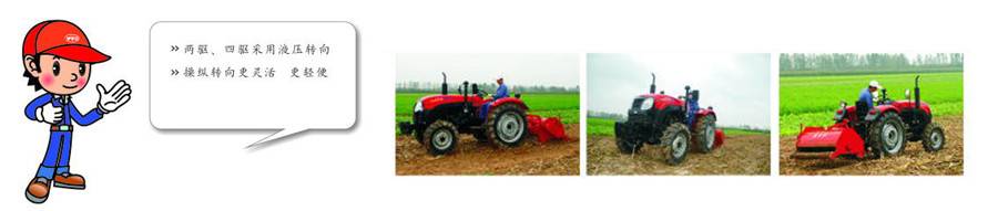 東方紅ME304輪式拖拉機