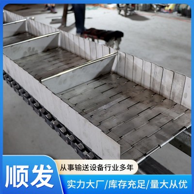鏈板輸送帶大節距自動化輸送設備沖孔鏈板加厚排屑機工業重型鏈