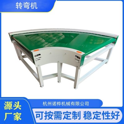廠家直供轉(zhuǎn)彎?rùn)C(jī) 物流傳輸帶 車間流水線 拐彎?rùn)C(jī) 環(huán)形流水線