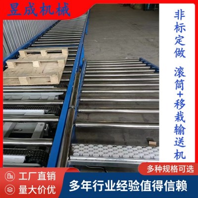 昱成定制 托盤輸送線 鮮花輸送線 托盤頂升移栽機 滾筒輸送機