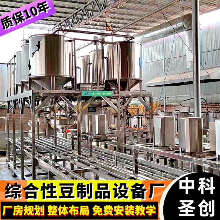 時產2000斤大豆腐機器 全自動不銹鋼智能豆腐一體機 老豆腐生產線