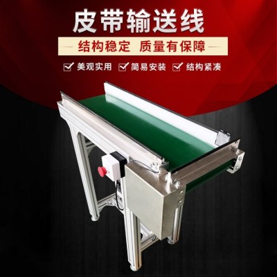 今一直供微型電動皮帶輸送機 內(nèi)置桌面自動化滾筒PVC生產(chǎn)流水線
