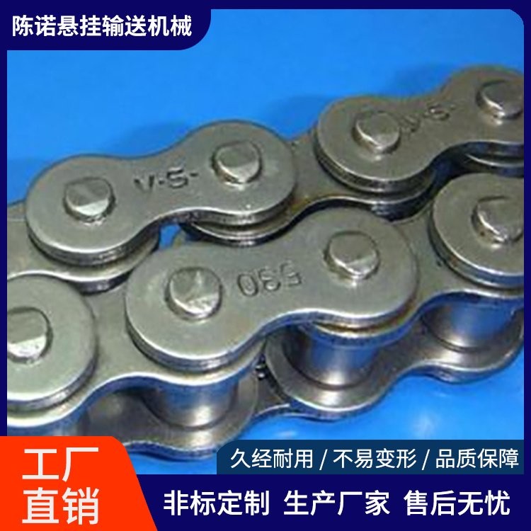 陳諾懸掛 機械輸送鏈Q(jìng)XT鏈條 灰色懸掛鏈輸送設(shè)計 耐磨耐用