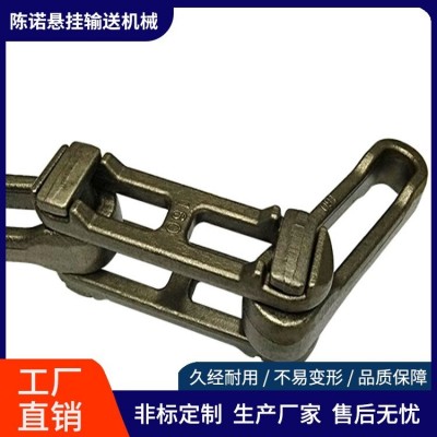 陳諾懸掛 工業輸送線XT100鏈條 黑色懸掛鏈系統設計 硬度高