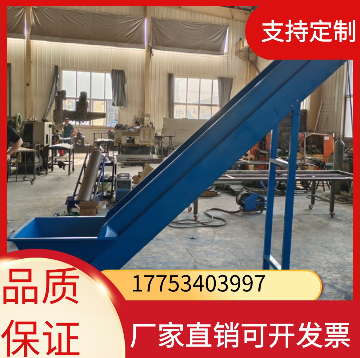 廣運 鏈板排屑機 車床數控廢料輸送帶 車間流水線傳送