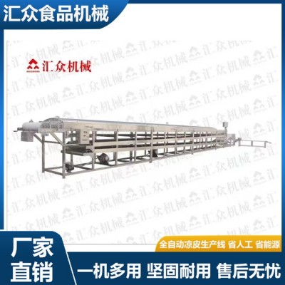 2000型條形涼皮機(jī)匯眾食品機(jī)械 方形紅薯粉皮米皮河粉機(jī) 一次成型