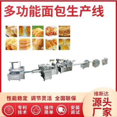 維斯達 多功能面包生產(chǎn)線 手撕面包小饅頭生產(chǎn)設備定制