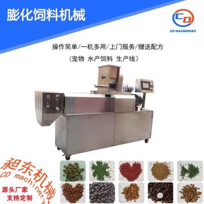 昶東虹鱒魚飼料加工設(shè)備 羅非魚飼料生產(chǎn)線 全套水產(chǎn)飼料加工機械