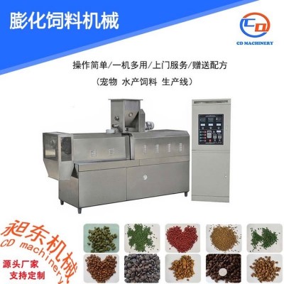 昶東漂浮魚飼料加工設(shè)備 水產(chǎn)飼料生產(chǎn)線 雙螺桿膨化機 魚飼料機械