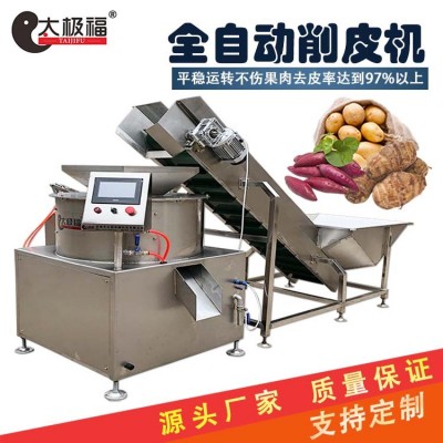 全自動紅薯削皮機 土豆地瓜番薯去皮成套設備 刮皮干凈完整