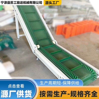 小型皮帶物料上料輸送機糧食顆粒裙邊擋板爬坡輸送機皮帶提升機