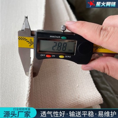 帆布輸送帶食品級餅干生產線輥印帆布傳送帶純棉工業白色帆布帶