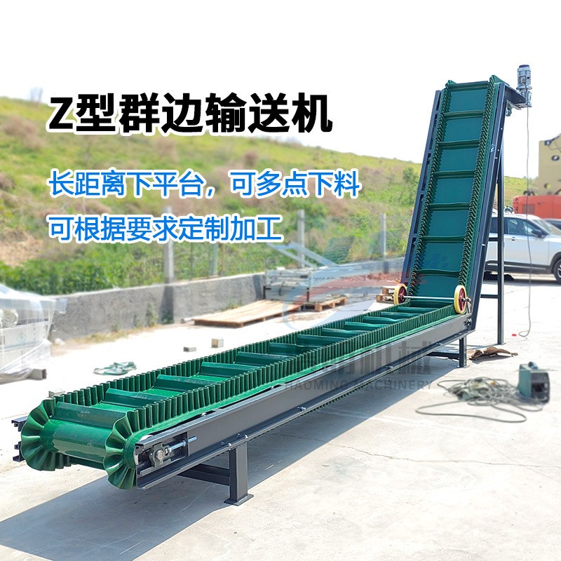 裙邊格擋爬坡皮帶輸送機(jī)帶橫隔板大傾角帶式輸送機(jī)傳送帶