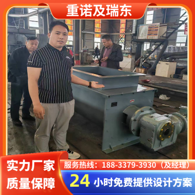 黏稠物料無軸絞龍輸送機 耐磨防腐雙軸不銹鋼螺旋給料機 重諾定制