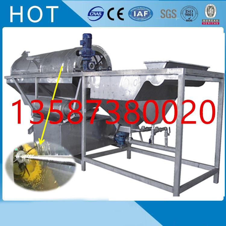 滾筒清洗機(jī)1