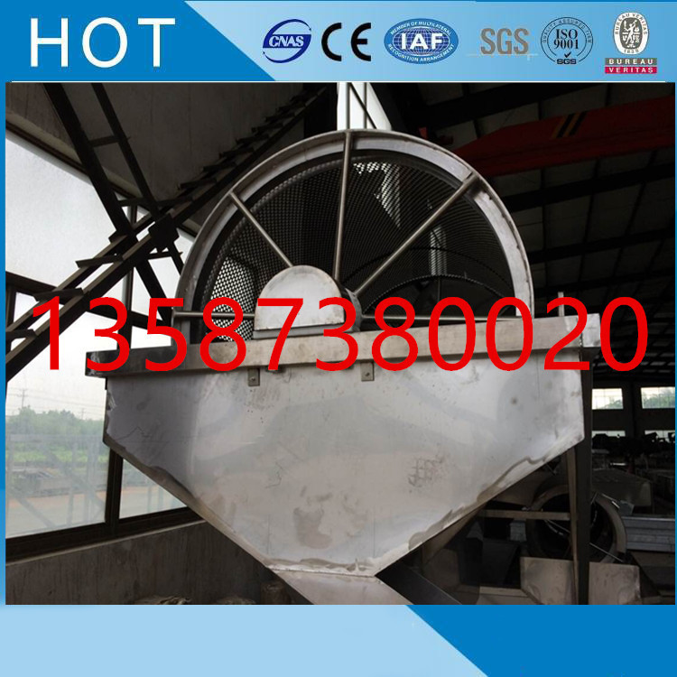 滾筒清洗機(jī)5