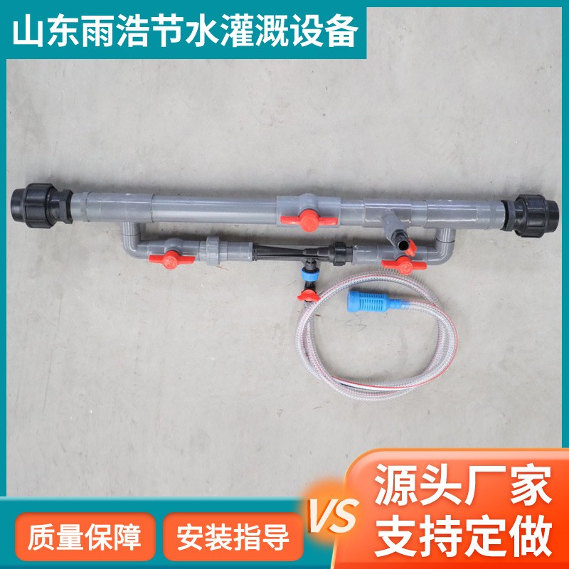 本公司常年供應(yīng)大流量文丘里吸肥器 滴灌施肥器水肥一體注肥器