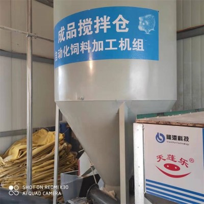時(shí)產(chǎn)一噸飼料顆粒生產(chǎn)線 牛羊養(yǎng)殖場(chǎng)飼料線 鴿子飼料顆粒成套設(shè)備