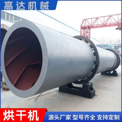干燥介質專用烘干機轉筒沙子石英砂烘干效率高臥式烘干設備整套