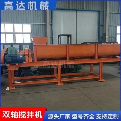 設(shè)計(jì)簡(jiǎn)單高爐粉雙軸攪拌機(jī)臥式雙軸加濕機(jī)工作原理齒輪傳動(dòng)