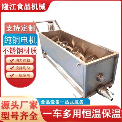 火鍋底料攪拌料車商用醬料周轉車不銹鋼冷卻加熱轉運物料車全自動