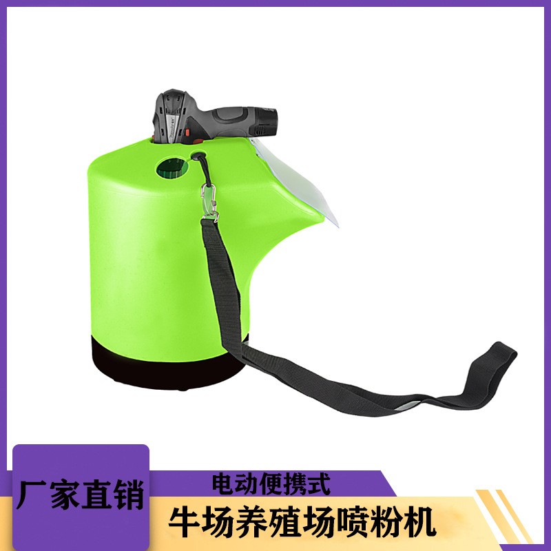 電動噴粉機吸入式噴粉消毒機粉狀噴霧器霧化機養(yǎng)殖豬場干粉噴灑機