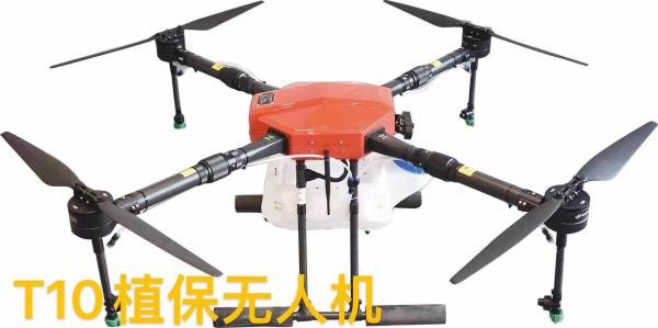 福建潤田T10型植保無人機(jī)
