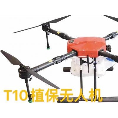 福建潤田T10型植保無人機