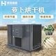 農產品烘干設備 白蘿卜烘干機