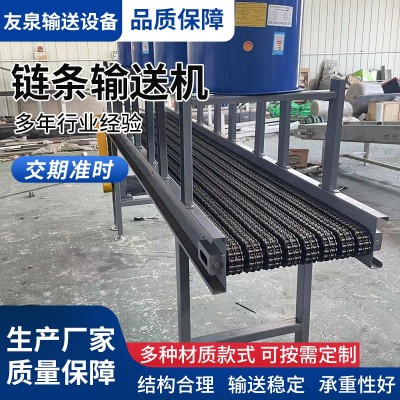 鏈條輸送機耐高溫重載板鏈機沖壓件鍛造件單多排滾子鏈條式輸送機