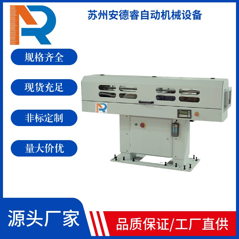 安德睿DH65自動棒材送料機車床送料機加工材料5mm-60mm