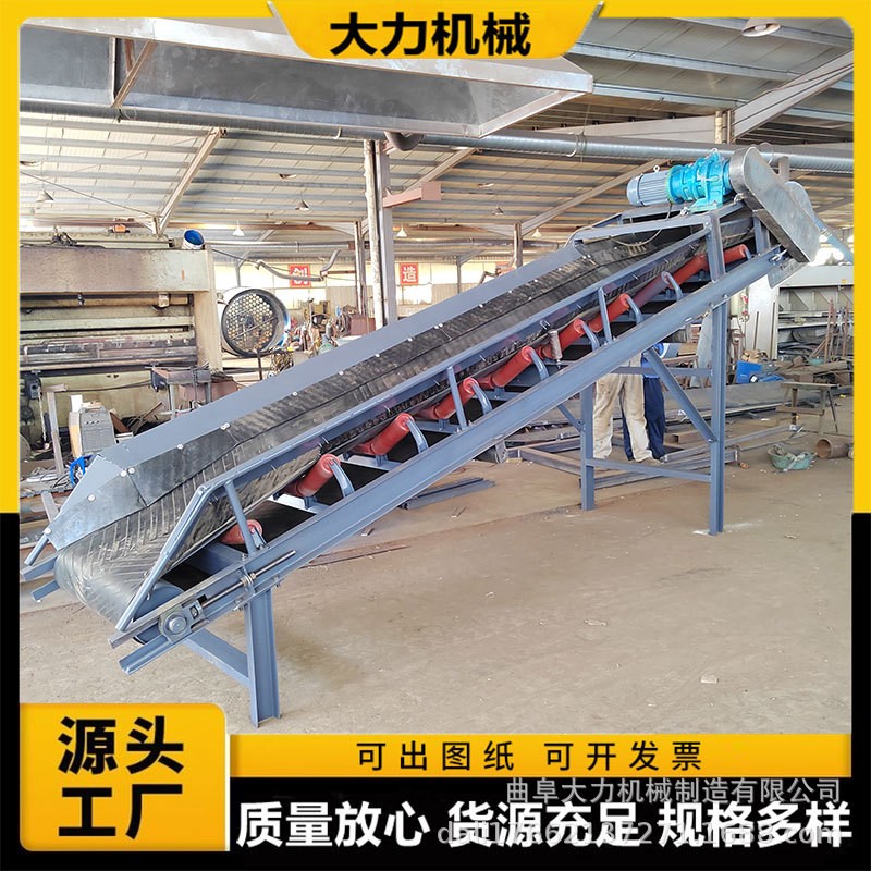 大力工業(yè)便利傳送帶 按需制作 實用易改裝 傳統(tǒng)輸送機械