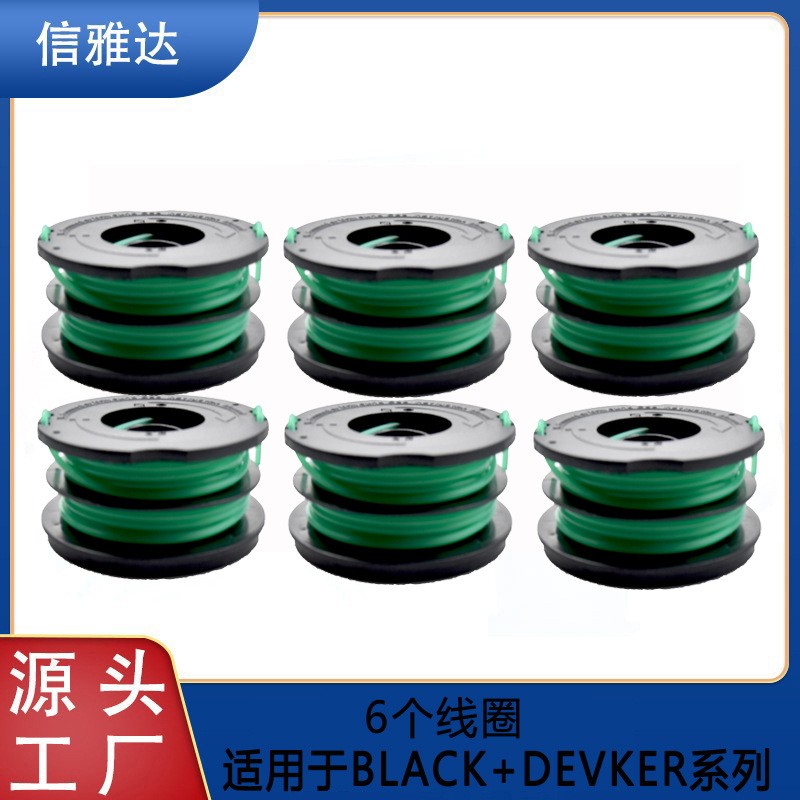 兼容BLACK DECKER DF-080百得打草頭線軸割草機(jī)配件6件裝