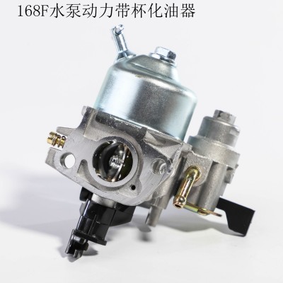 168F水泵動(dòng)力帶杯化油器 汽油煤油兩用化油器廠家批發(fā)