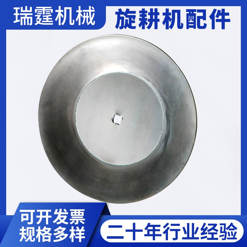 批發(fā)農(nóng)機(jī)旋耕起壟器高強(qiáng)度配件 加厚穿孔農(nóng)機(jī)起壟器機(jī)械配件