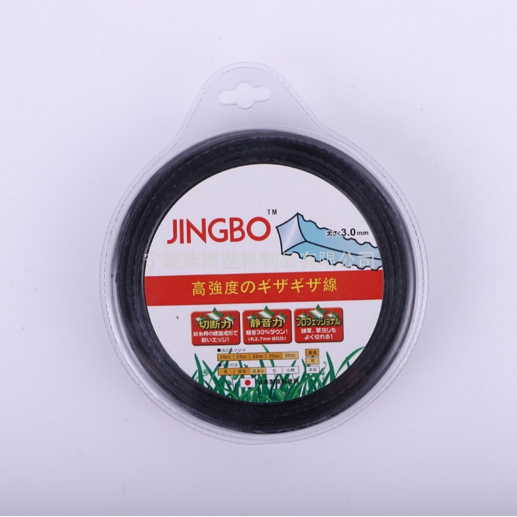 3.0mm 黑色鋸齒打草繩農(nóng)機(jī)配件通用配件