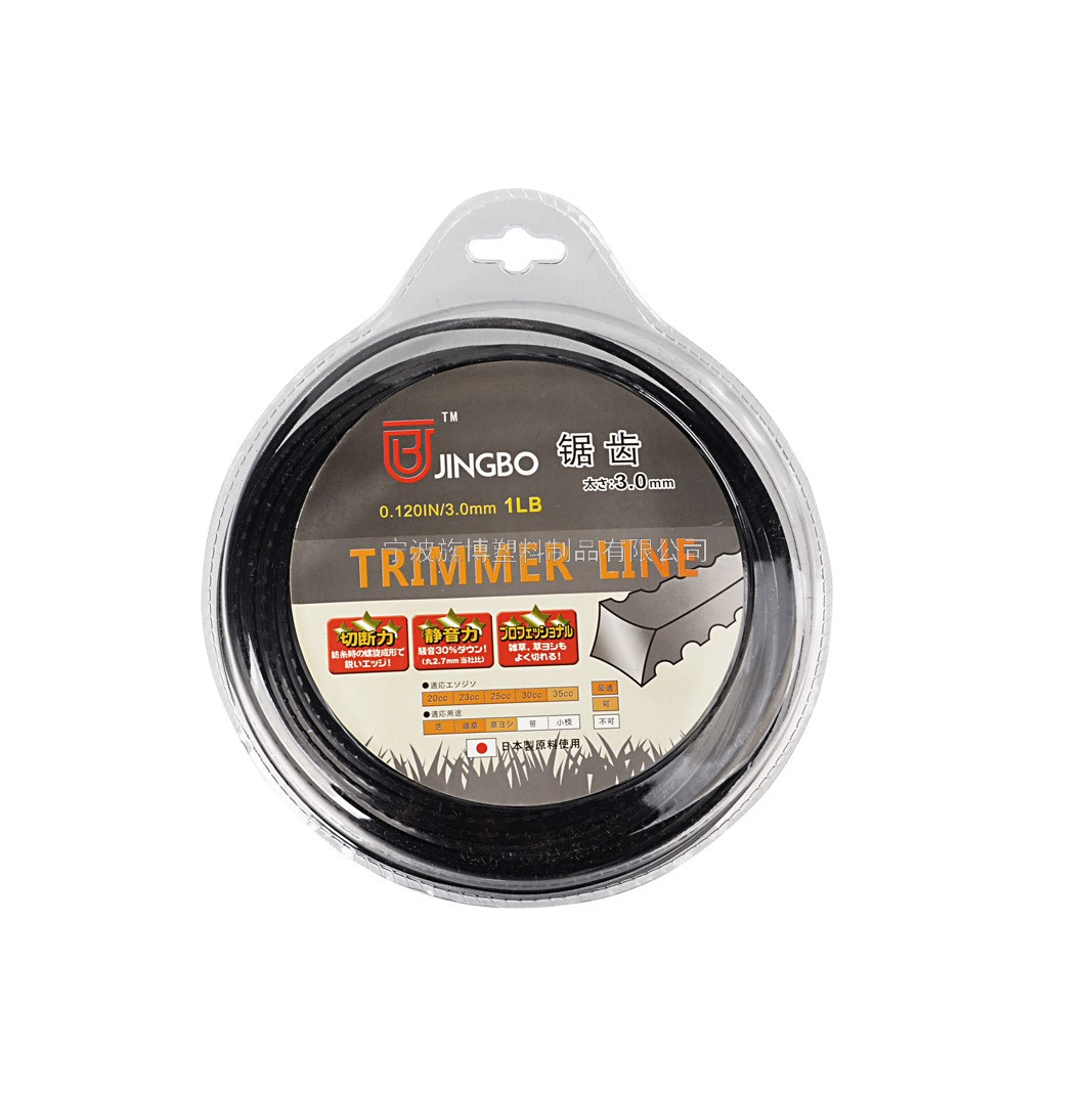 3.0mm 泡殼包裝，黑色鋸齒打草繩農(nóng)機(jī)配件通用配件