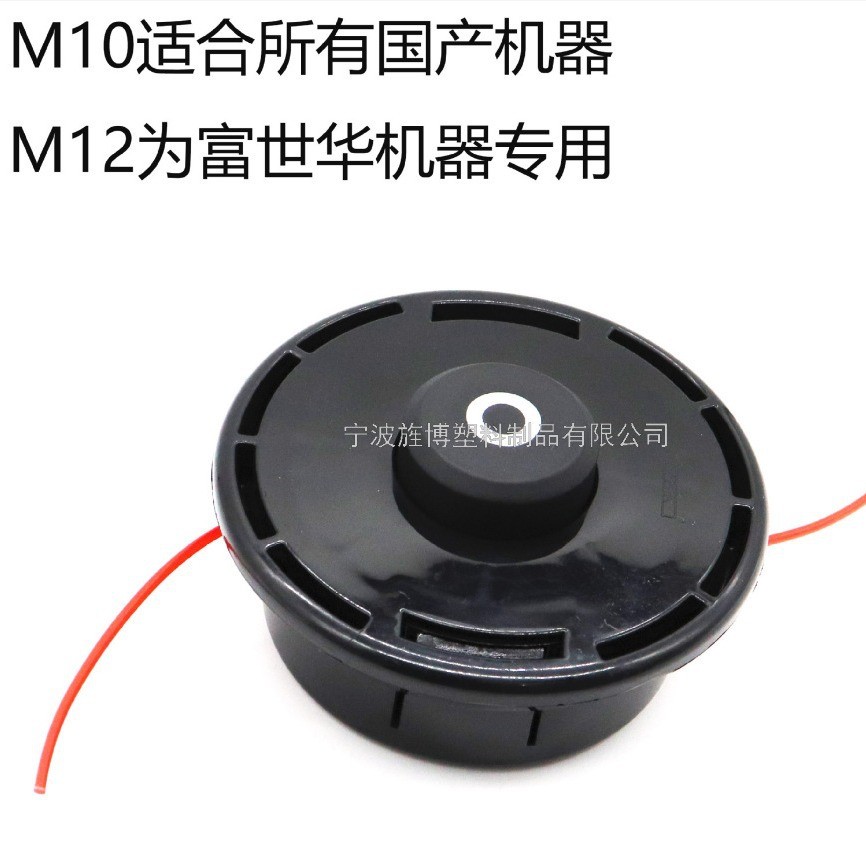 廠家直銷 小松款打草頭 尼龍割草頭 打草頭及 優(yōu)質(zhì)打草繩 割草線