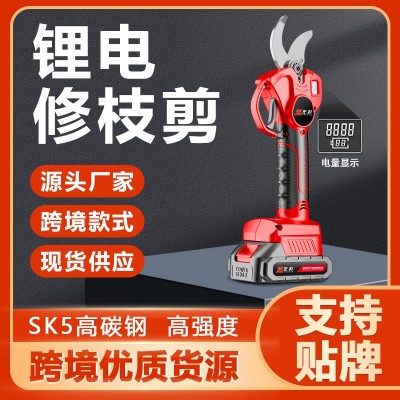 電動修枝剪粗枝剪剪樹枝果樹電剪刀充電式鋰電剪枝機剪刀 廠家直銷