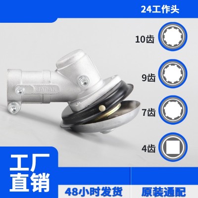 24mmKOMATSU/ZENOAH小松4齒/7齒9齒10齒打草機割草機工作頭齒輪箱