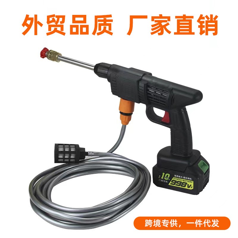 電動(dòng)無線洗車機(jī)家用澆花園高壓充電式鋰電池便攜式洗車水 槍洗車槍