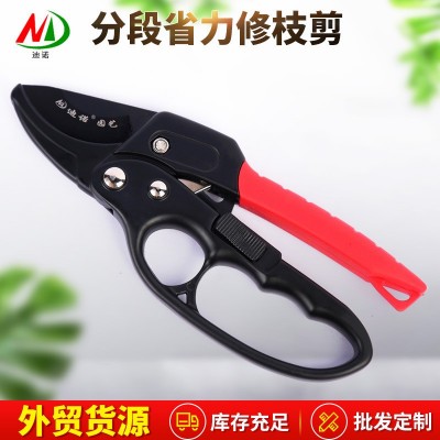 迪諾廠家批發(fā)紅黑分段棘輪式果樹修枝剪園林園藝盆栽省力果枝剪刀