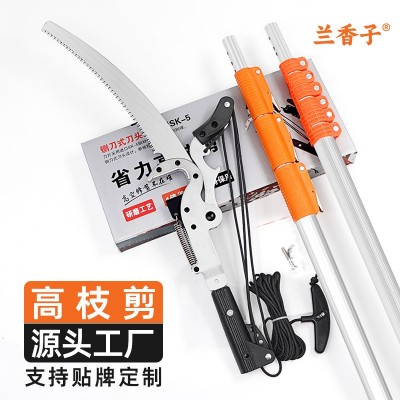 高枝剪巨無霸高空剪高枝鋸伸縮桿四滑輪高枝長(zhǎng)桿鋸修剪果樹枝剪刀