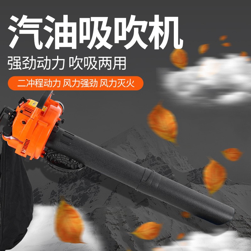 興虎汽油吹風機吹吸樹葉機落道路灰塵一機兩用清潔無憂清掃機