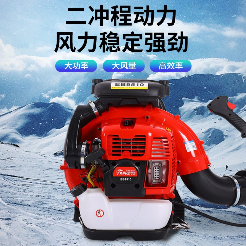 興虎EB9510汽油吹機吹吸沙塵落葉滅火機風力穩定背負式更便捷
